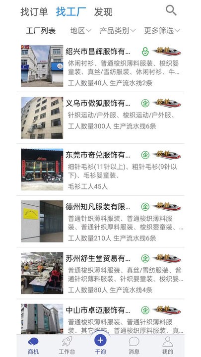 中国高尔夫精英会员赛半决赛广州收官 刘辉稳夺冠